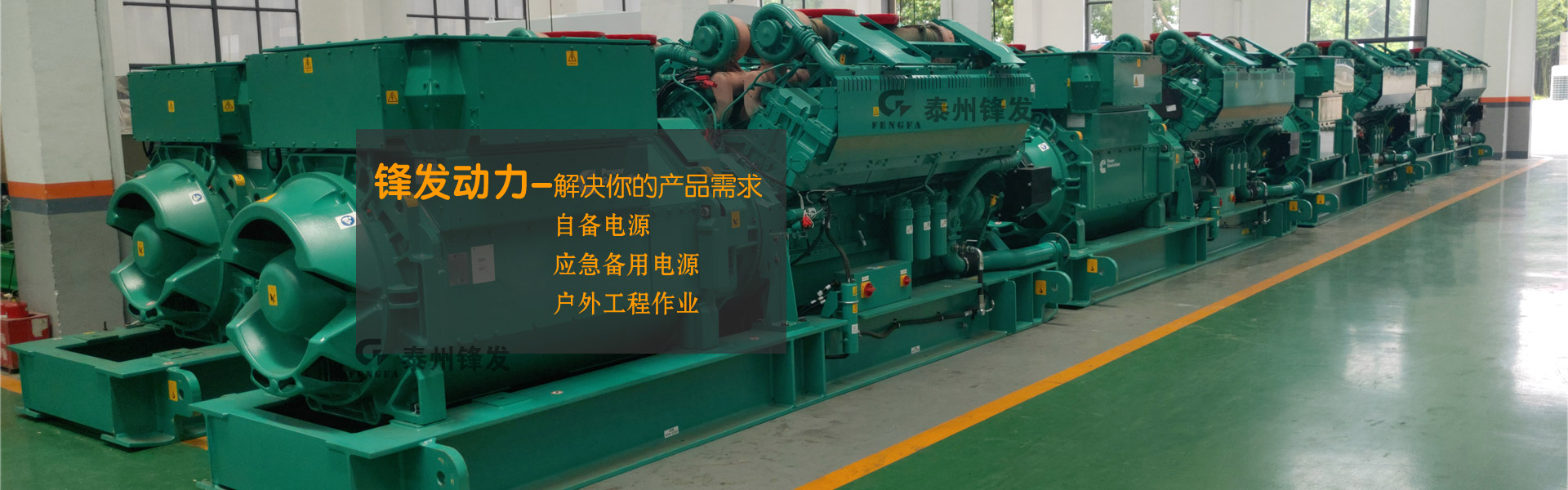 柴油GUANGFA SPORT