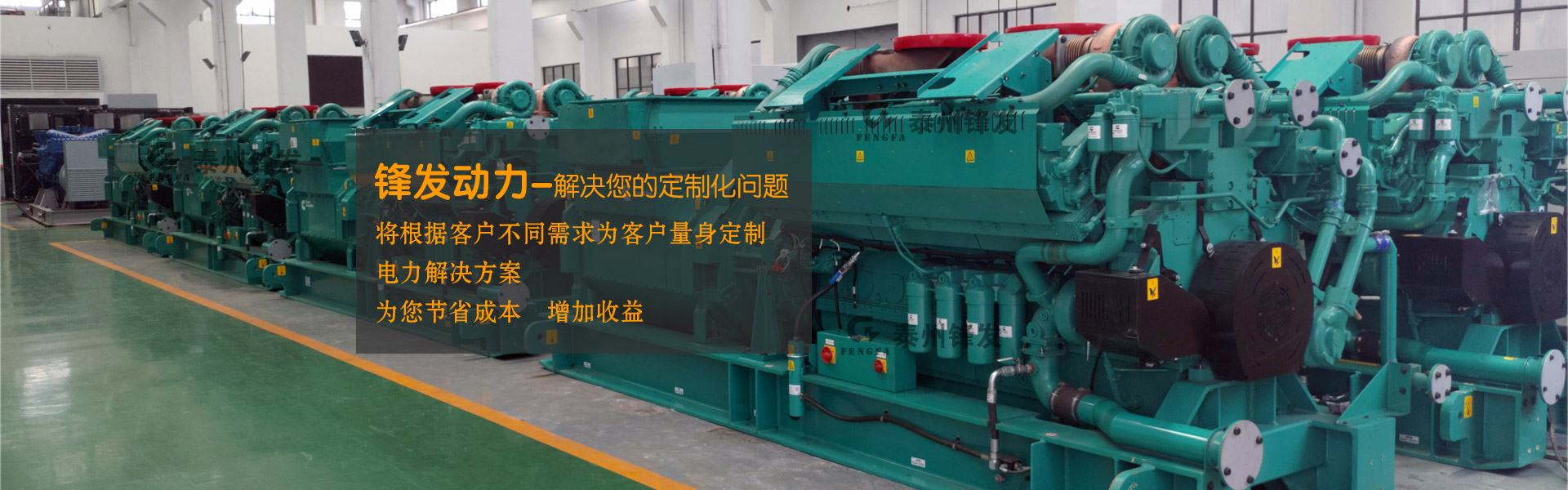 柴油GUANGFA SPORT